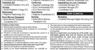 Pakistan Kidney And Liver Institute And Research Center Jobs iN lAHORE